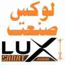 لوکس صنعت، تولید و فروش جالباسی ایستاده و رخت آویز اداری در تهران
