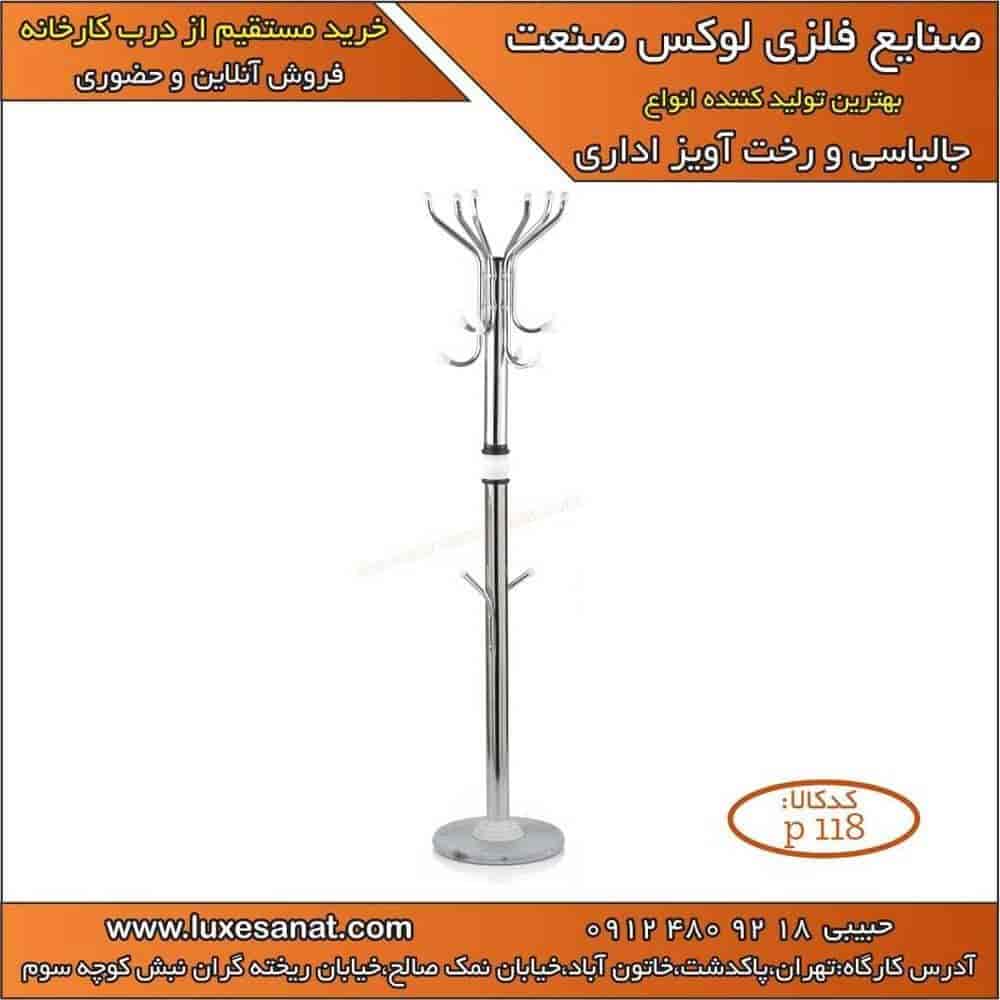 Jalbaşı ve elbise askısı p118