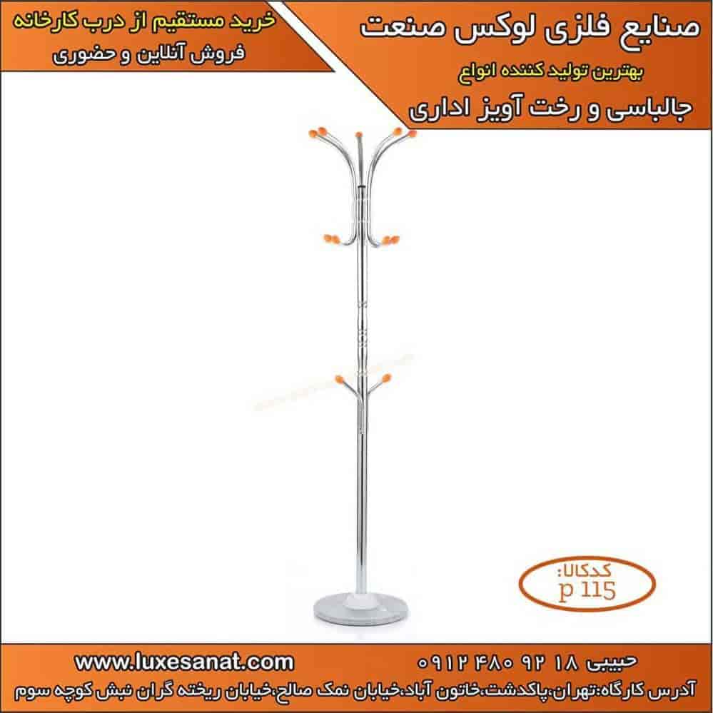 Jalbaşı ve elbise askısı p115