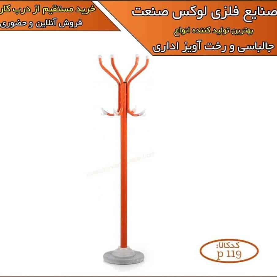 Jalbaşı ve elbise askısı p119