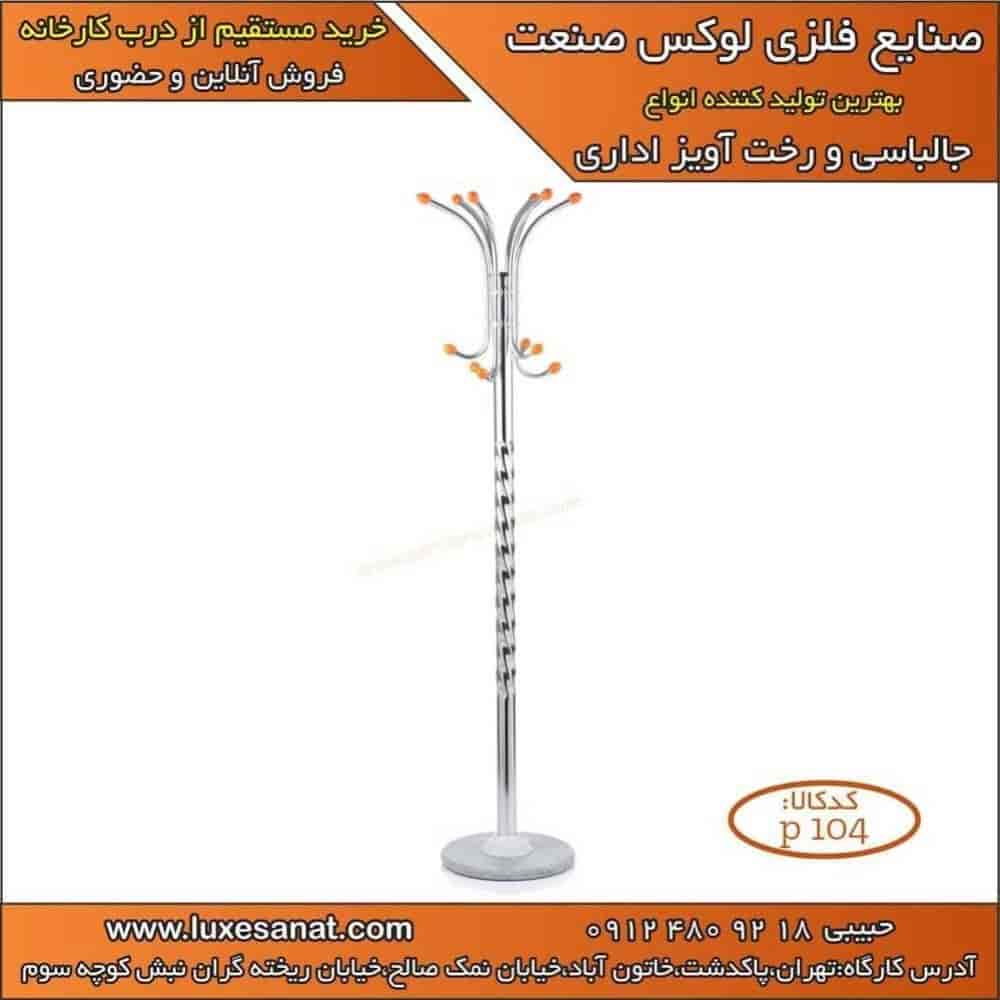 Jalbaşı ve elbise askısı p104